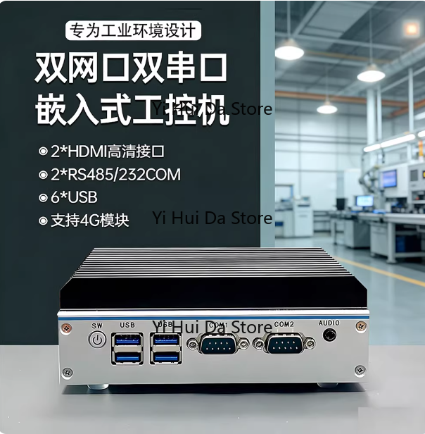 Mini komputer przemysłowy Quad – Fanless Industrial Pc Rs485 Core I7 recenzja i cena